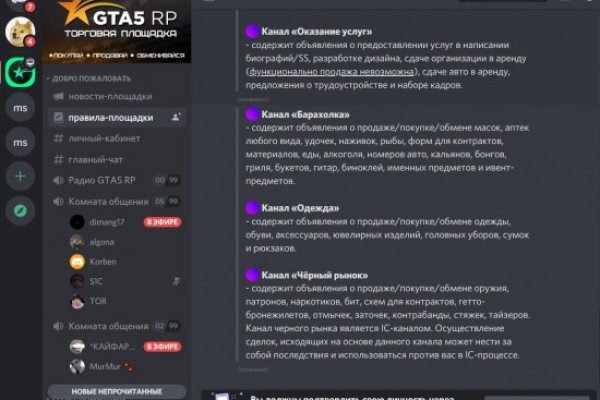 Кракен шоп krakenwebs org