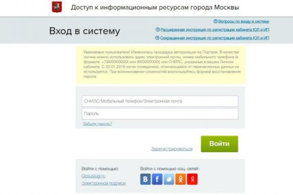 Кракен шоп krakenweb site