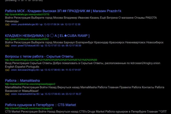 Кракен телеграмм магазин