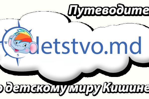 Сайт кракен онион