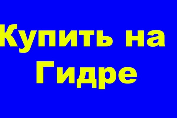 Кракен сайт наркота