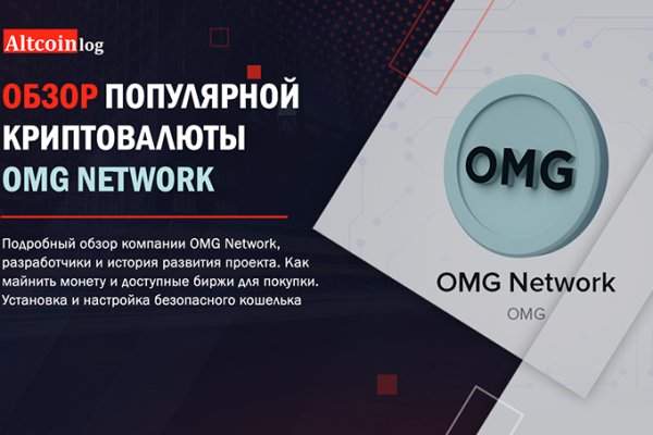 Ссылки на кракен com