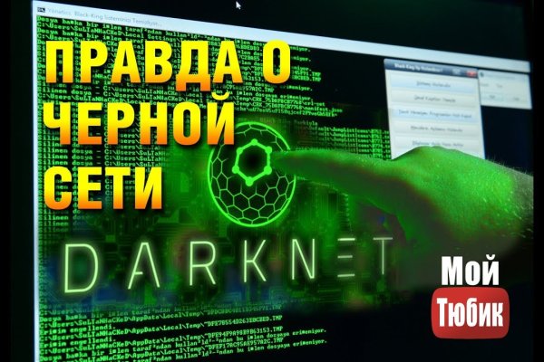 Кракен ссылки krakenwebs org