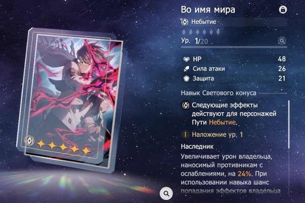 Маркет кракен маркетплейс
