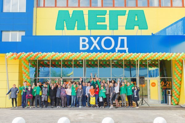 Что продают в кракен маркете