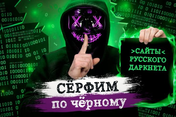 Кракен сайт нарк