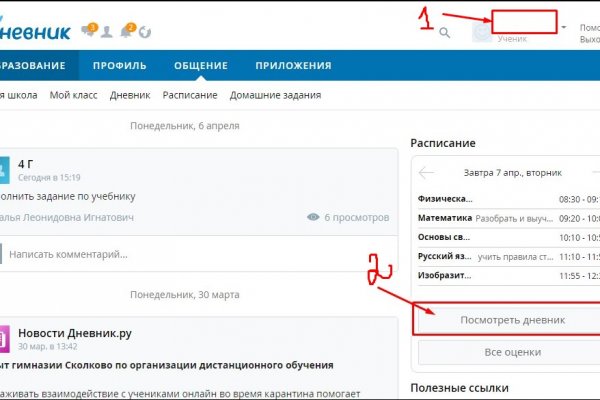 Kraken сайт kraken torion