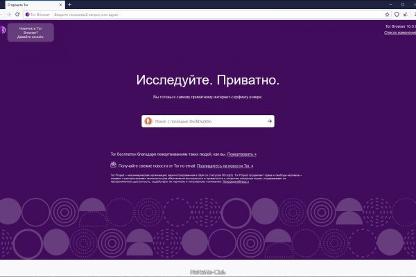 Как восстановить аккаунт на кракене даркнет