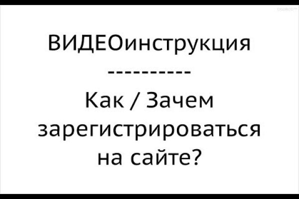 Магазин кракен даркнет сайт