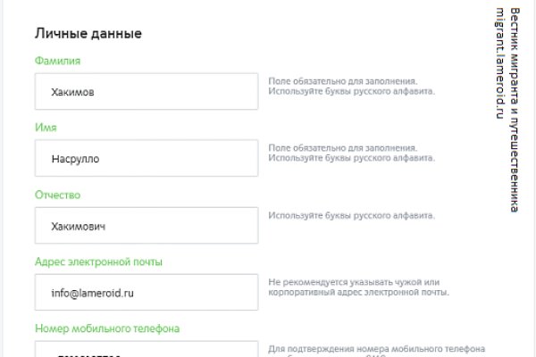 Kraken зеркала gigageek ru