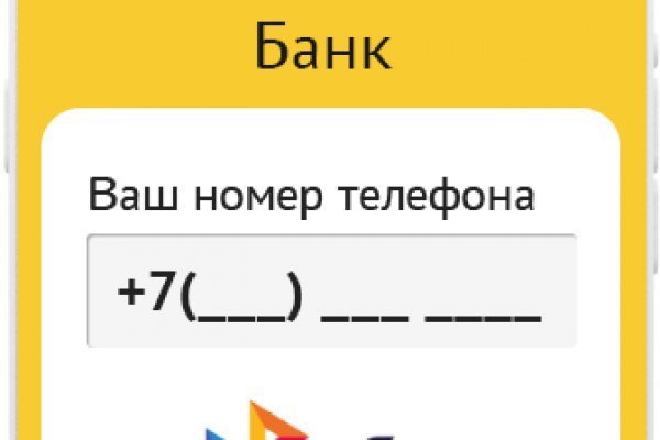 Не приходят деньги на кракен