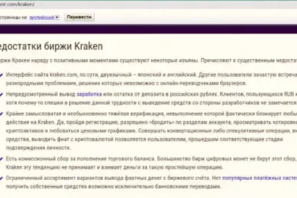 Ссылка кракен kr2web in